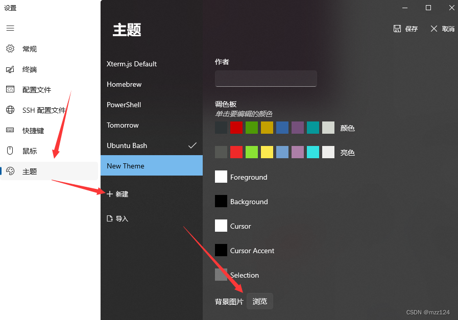 在这里插入图片描述